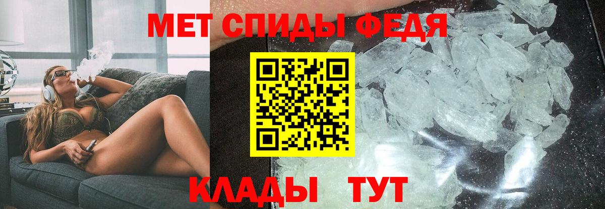 Горно-Алтайск  нарко площадка официальный сайт  Вход с VPN  Amphetamine VHQ  Amphetamine 