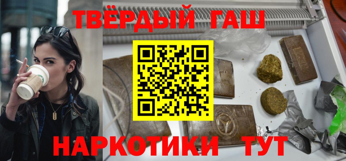 ГАШ Изолятор Горно-Алтайск