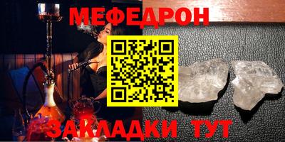 кокаин премиум Ливны