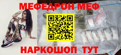 кокаин премиум Ливны