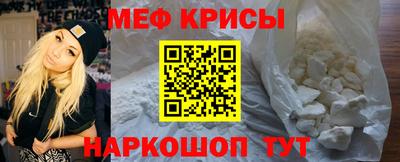 кокаин премиум Ливны