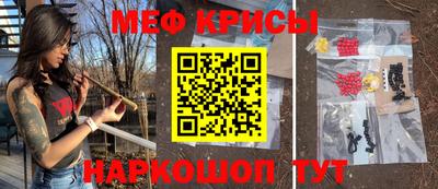 мефедрон Ликино-Дулёво
