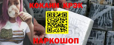 мефедрон Ликино-Дулёво