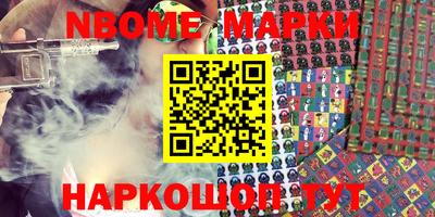 мефедрон Ликино-Дулёво