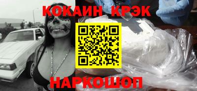 мефедрон Ликино-Дулёво