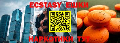мефедрон Ликино-Дулёво