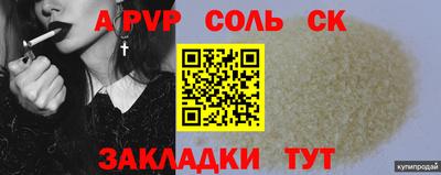 кокаин премиум Ливны