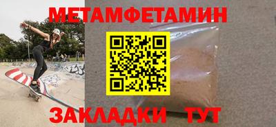 мефедрон Ликино-Дулёво