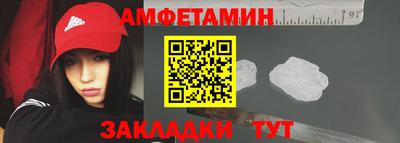 мефедрон Ликино-Дулёво
