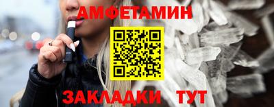 кокаин премиум Ливны