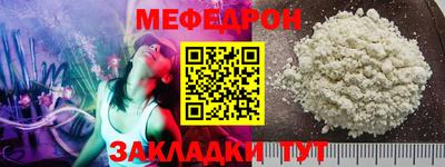 кокаин премиум Ливны