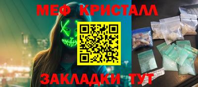 кокаин премиум Ливны