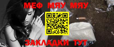 мефедрон Ликино-Дулёво