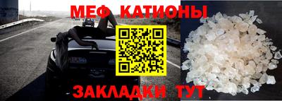 мефедрон Ликино-Дулёво