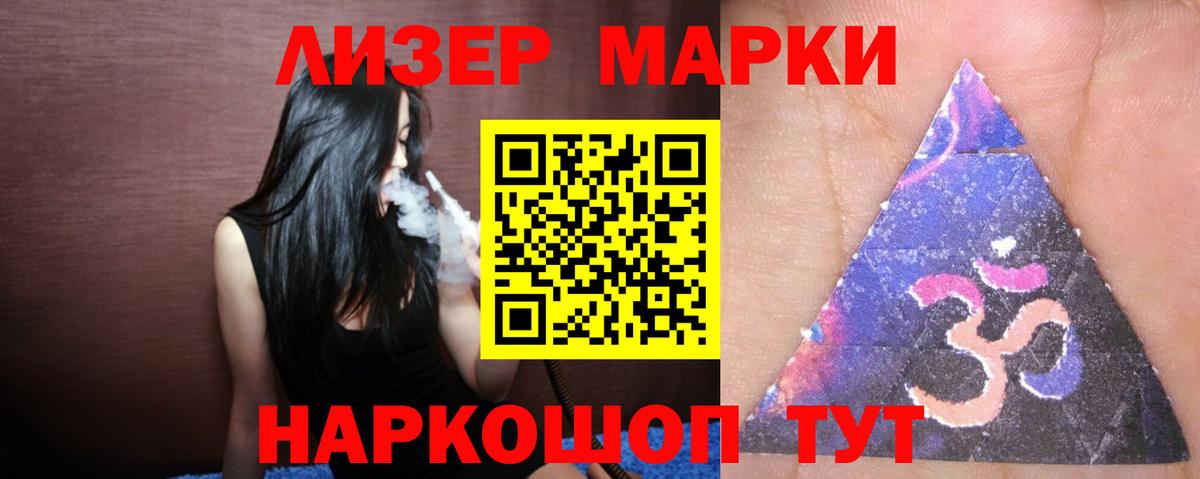 ЛСД экстази кислота  Лсд 25 экстази ecstasy  Горно-Алтайск  мега вход  Вход с VPN 