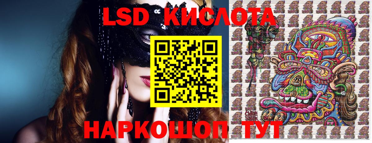 Горно-Алтайск  Марки 25I-NBOMe 1,8мг  Вход с VPN 
