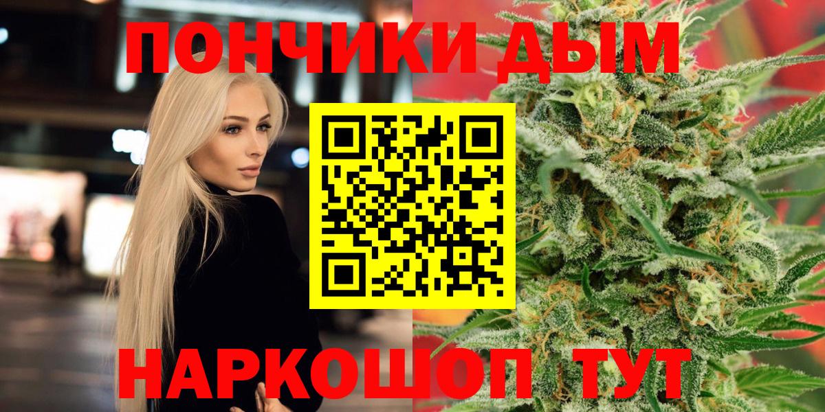 МАРИХУАНА Amnesia  Конопля Bruce Banner  Горно-Алтайск  Вход с VPN  Шишки марихуана планчик 